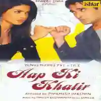 Tu Hi Mera (Remix Version) cover image