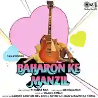 Baharon Ke Manzil 1991 cover image