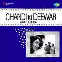 Chandi Ki Deewar 1964 cover image