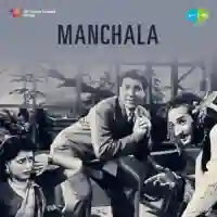 Manchala 1953 cover image