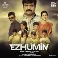 Ezhumin 2018 cover image