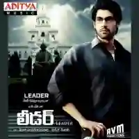 Leader 2010 cover image