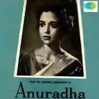 Anuradha 1960 cover image