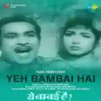 Yeh Bambai Hai 1959 cover image