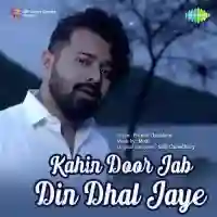 Kahin Door Jab Din Dhal Jaye - Pranav Chandran 2021 cover image