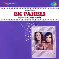 Ek Paheli 1971 cover image