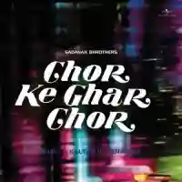 Chor Ke Ghar Chor 1978 cover image