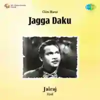 Jagga Daku 1959 cover image