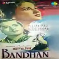 Bandhan 1956 cover image