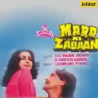 Mard Ki Zabaan 1987 cover image