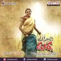 Kurisina Prema Jadilo cover image