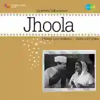 Jhoola 1962 cover image