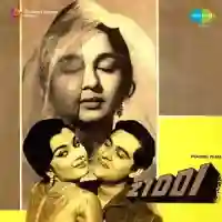 Ziddi 1964 cover image