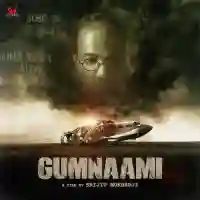 Gumnaami 2019 cover image