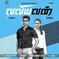 Valiyavan 2015 cover image