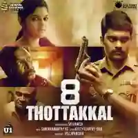 8 Thottakkal 2017 cover image