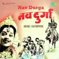 Nav Durga 1953 cover image