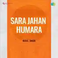 Sara Jahan Humara 1961 cover image