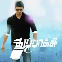 Thuppakki 2012 cover image