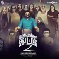 Dhilluku Dhuddu 2 2019 cover image