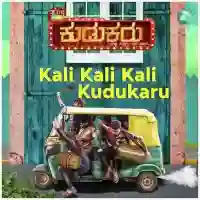 Kali Kali Kali Kudukaru 2024 cover image