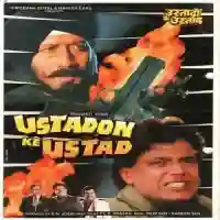 Ustadon Ke Ustad 1998 cover image