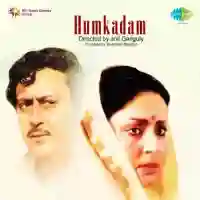 Hum Kadam 1980 cover image