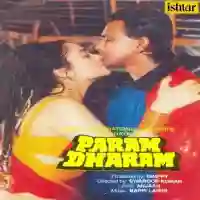 Param Dharam 1987 cover image