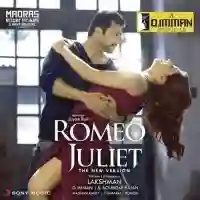 Romeo Juliet 2015 cover image