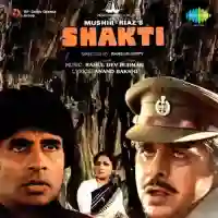 Shakti 1982 cover image