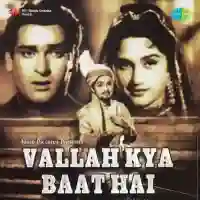 Vallah Kya Baat Hai 1962 cover image