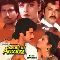 Insaaf Ki Awaaz 1986 cover image