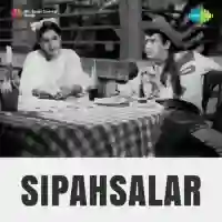 Sipahsalar 1956 cover image