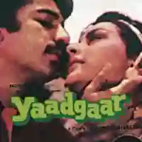 Yaadgaar 1984 cover image