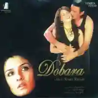 Dobara 2004 cover image