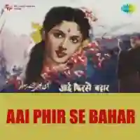 Aai Phir Se Bahar 1960 cover image