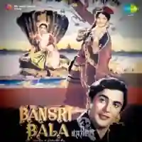 Bansri Bala 1957 cover image