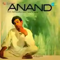 Anand 1971 cover image