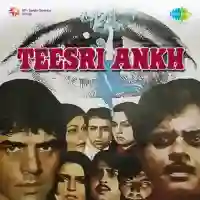 Teesri Ankh 1982 cover image