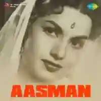 Aasman 1952 cover image