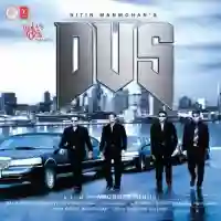 Dus 2005 cover image