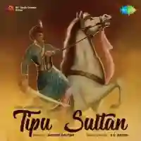 Tipu Sultan 1959 cover image