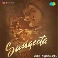 Sangeeta cover image