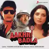 Jaane Kaisa Jaadoo Yeh Chal Gaya cover image