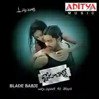 Blade Babji 2008 cover image