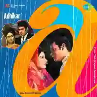 Adhikar 1971 cover image