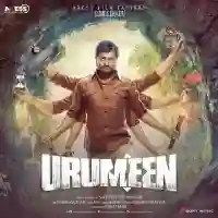 Urumeen 2015 cover image