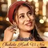 Chahida Kuch Vi Nai 2021 cover image