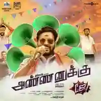 Annanukku Jey 2018 cover image