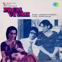 Prem Vivah 1979 cover image